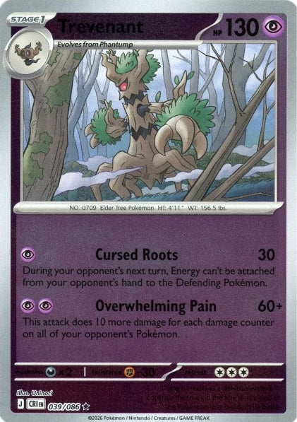 Chaos Rising Trevenant #039/86 reverse holo